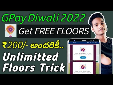 Googlepay diwali mela 2022 Offer Bug||Earn unlimitted floors with trick|| Get free Gpay floors trick