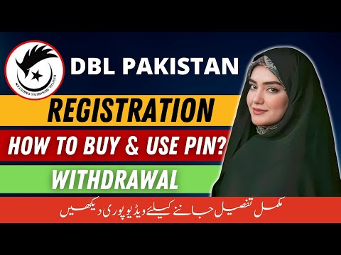 How to Create account in DBL | How to Buy pin in DBL | DBL Pakistan | Digital business life