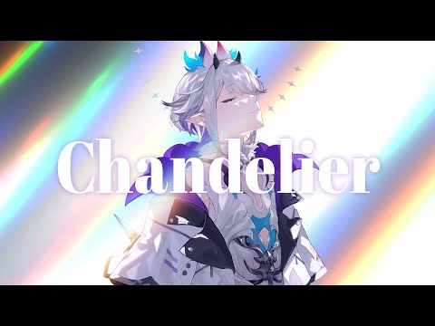 Sia - Chandelier /  Covered by Whale Taylor【ホエテラ】