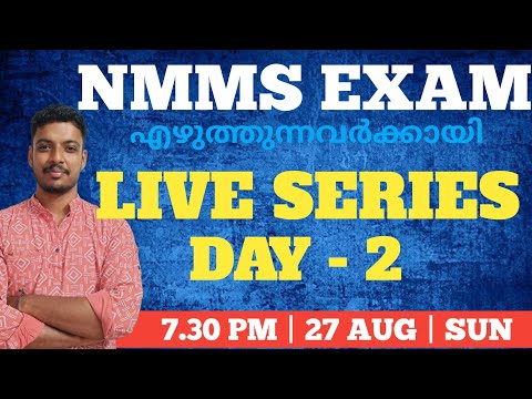 NMMS EXAM 2023 LIVE SERIES / IMPORTANT QUESTIONS / MAT AND SAT QUESTIONS / MATHS CLASSES/ NMMS 2023