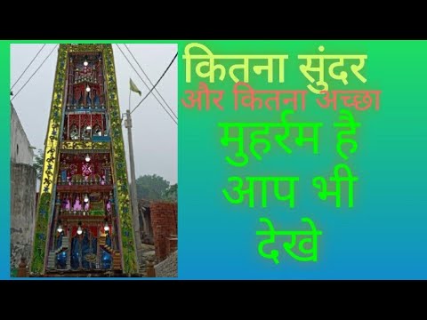 Moharram sirsa kala amroha up