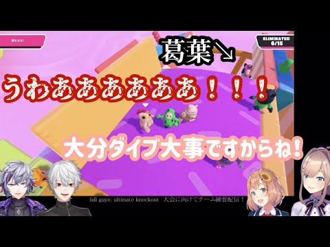 【にじさんじ/くるみわり】慢心する葛葉と初コラボでぶっこむ鈴原るる【切り抜き】