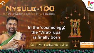 In the 'cosmic egg;  the 'Virat-rupa' is finally born | Narayaneeyam| Dushyanth Sridhar | Ep-31