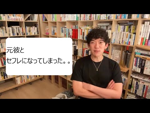 元彼とセフレになってしまった。。