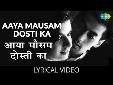 Aaya Mausam Dosti Ka Lyrical | Lata Mangeshkar | S P Balasubrahmanyam | Salman K | 70s 80s 90s Songs