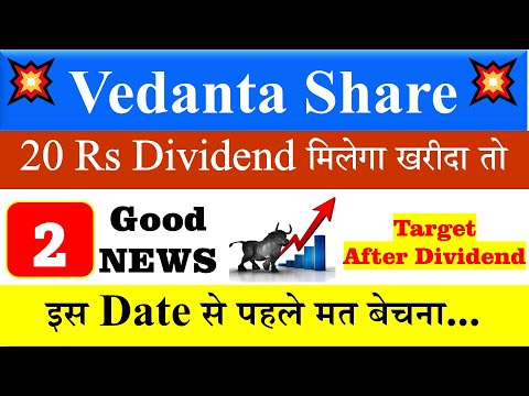 VEDANTA Share latest News today | Dividend Rs 20 per share | VEDANTA Share news today