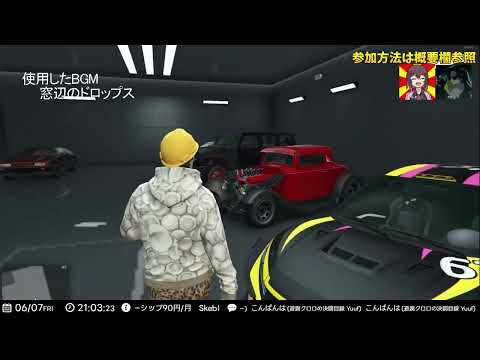 【GTAV】PC版参加型 い　つ　も　の【GTAOnline/Vtuber/あまごえ/かもにく】