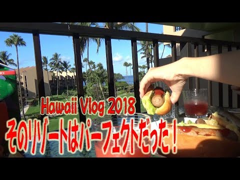 【 ハワイ旅行】そのリゾートはパーフェクトだった！【キャッスルカマオレサンズ】