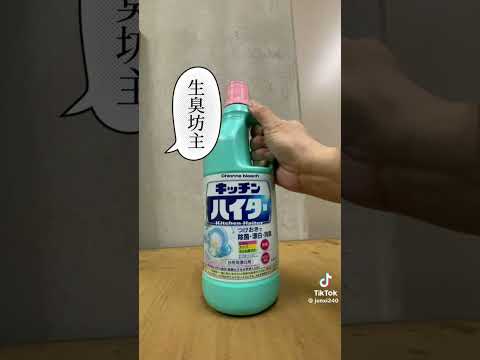 【TikTok】ネットでバズった天才たちの面白動画がツッコミどころ満載だったｗｗｗ④#アニメ  #アフレコ #funny #tiktokvideo  #shorts