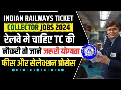 railway ticket collector bharti 2024|railway new vacancy 2024#railwayjobs #railway #railways #viral