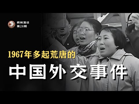 战狼外交，是独裁者企图成为“世界人民的伟大领袖”的必然结果。