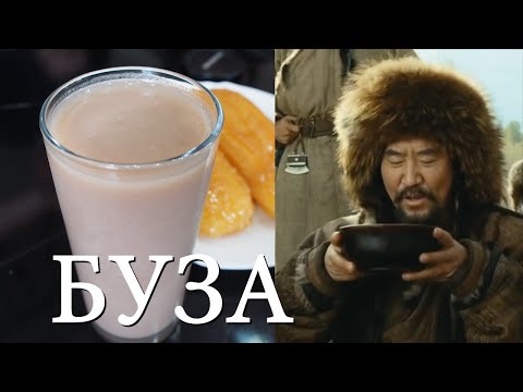 BUZA is Genghis Khan's favorite drink