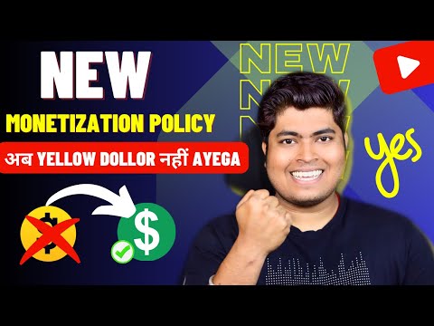 New Monetization Policy Sep 2023 |Ab Video Par Yellow Dollor Nahi Ayega