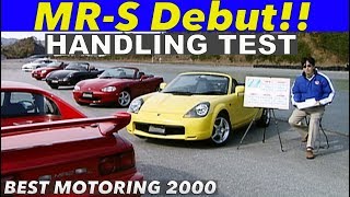 MR-Sデビュー!! ライトウェイトスポーツ ハンドリング対決【Best MOTORing】2000