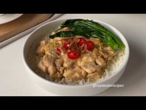 Chinese Style Steamed Ginger Chicken with Rice | Easy One Bowl Recipe