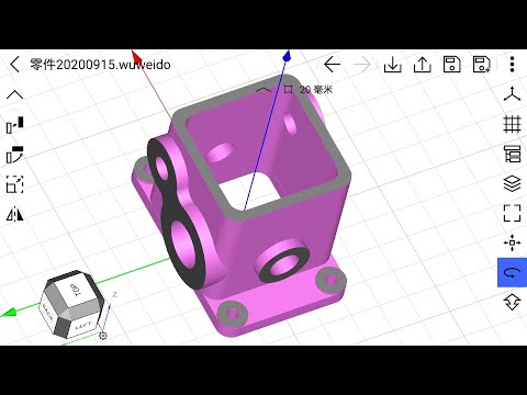 Modeling a mechanical part on android | Wuweido 3D Mobile CAD