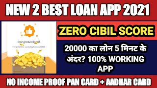 2 best loan app.new loan app 2021 today. new loan app today. instant personal loan. instant loan app