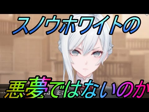 【トワツガイ】この敵(CV近藤玲奈/立花理香/上田麗奈/MAO)