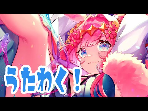 【歌枠】今年最後の配信！🐑✨【ラムギスカン/Vtuber】