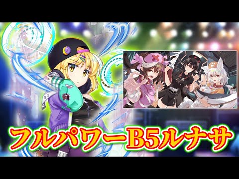 VS複霊「メルラン・プリズムリバー(B5)」Lv120攻略