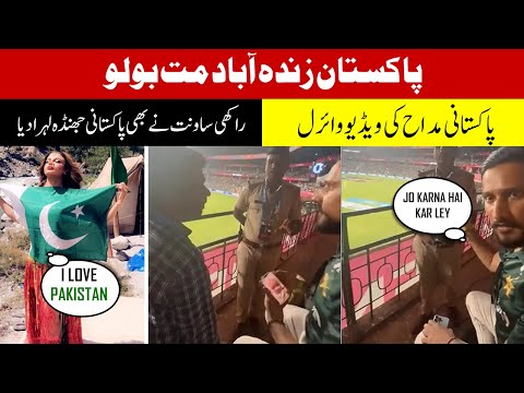 Indian Police Unfair Behaviour with Pakistani Fans. | PakvsAus | |World Cup|