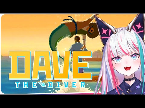 Let's FINISH the game!!【DAVE THE DIVER】