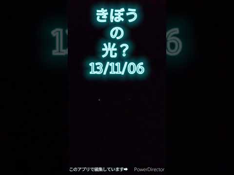 肉眼でも見えていたのでそらを見上げるのも良いかもしれませんね(* ᴗ ᴗ)⁾⁾　#きぼう