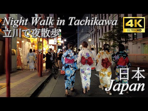 Nighttime Stroll around Tachikawa Station during the Tachikawa Matsuri Fireworks Festival