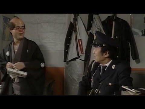 志村大爆笑 | 去交番打發時間！【中文字幕】