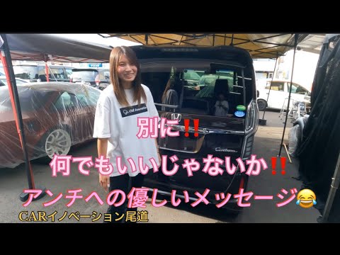 CARイノベーション尾道は一応…ハイブリッド専門店なのです