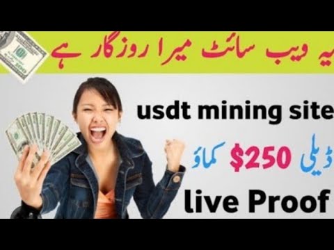 Brand New Earning Platform ✨✨ || Supield Trading 2024 || Must Watch & Join Now ||