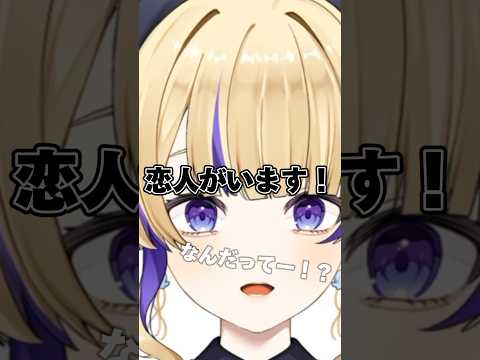 【Vtuberの恋愛事情】推しに彼氏はいる【現実】#vtuber #新人vtuber #個人vtuber #裁判長ジュジュ