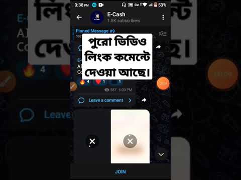 New Earning App 2022 | Online Income App 2022 | How to Earn Money Online | E Cash 1.2 App 2022