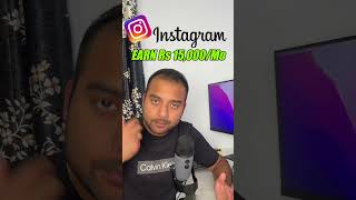 Earn Rs 15,000/Mo from Instagram with 1000 Followers (FREE APPS) 💰 Earn Money from Instagram 2023