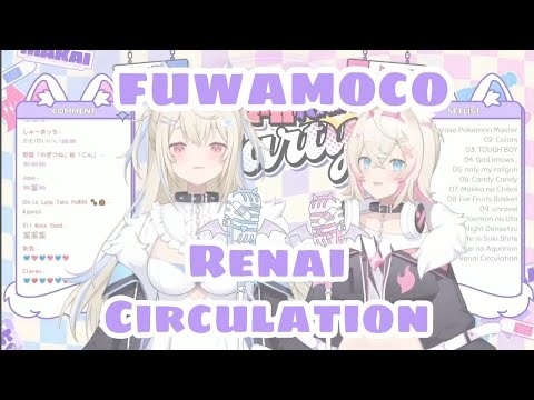 FUWAMOCO「Renai Circulation」Cover