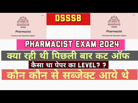 DSSSB PHARMACIST VACNCY 2024 VS 2018