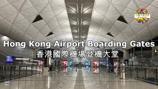 【HK32】香港國際機場登機大堂 (18 Apr 2022) Hong Kong Airport Boarding Gates