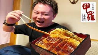 かに料理の老舗で蟹しゃぶ＆天ぷら＆鰻を贅沢喰いしてきた！【甲羅本店/神奈川・横浜】