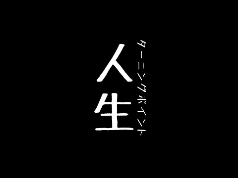 【🇯🇵国際結婚🇻🇳】これからどーする、、