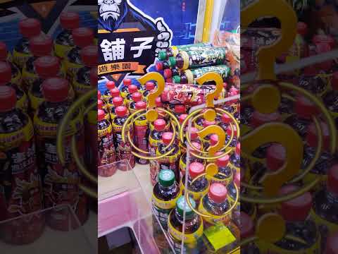 運氣好就是補貨、運氣差就回家裡窩  #automobile  #clawmachine  #ufoキャッチャー  #親子樂園  #台南 #夾鋪子