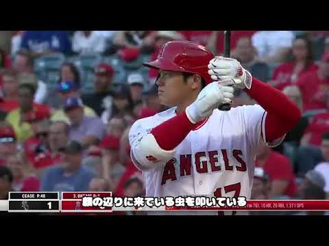 [実況和訳] 大谷翔平 第26号ホームラン 虫に邪魔されながらもボールを粉砕 Shohei CRUSHES his league leading 26th homer 446 feet ハイライト