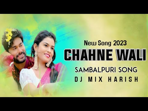 Chahne Wali Sambalpuri Song || Dj Mix Harish New Song ||