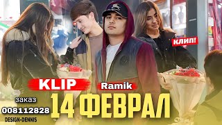 КИНО КЛИП ( 14 _ФЕВРАЛ )❤️РУЗИ ОШИКОН❤️/RAMIK/