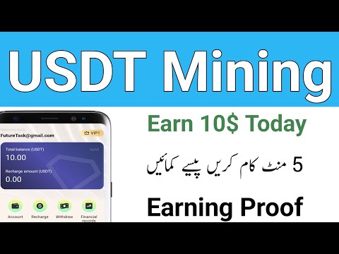 Usdt Mining Site Today | Usdt Earning Site in Pakistan | Make Money Online in Pakistan 2024