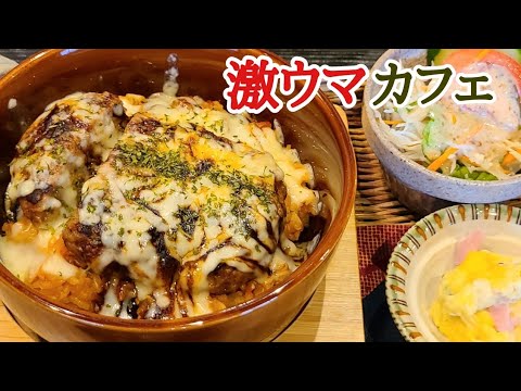 島根県大田市リラク&カフェLuck Luck/ 激ウマタイ料理&タイ古式マッサージの【古民家カフェ】