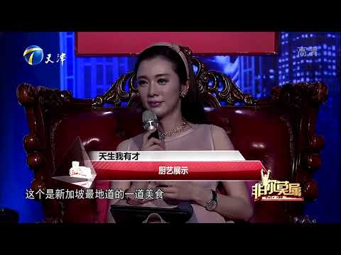 吃货福利来了！求职小伙先传授新面看的口水直流！