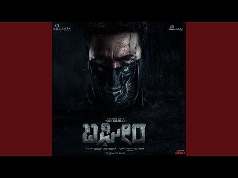 Bagheera Teaser Theme (From "Bagheera")