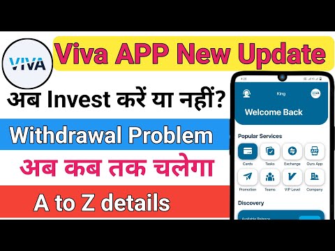 Viva Energy earning App new update | Viva Energy earning App withdrawal problem | Viva earning App