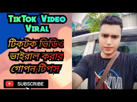 TikTok video Viral Trick | Hasib Tech Bangla | টিকটক ভিডিও ভাইরাল করার সহজ উপায় 2024