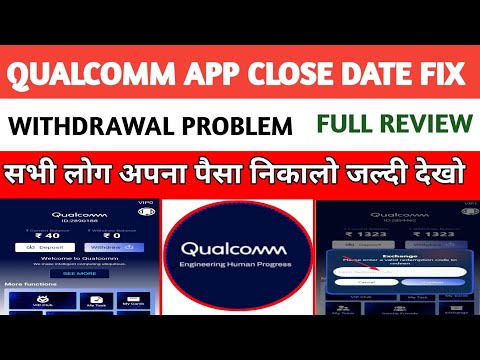 Qualcomm app withdrawal problem || Qualcomm app se paisa kese milega || Qualcomm earning app ||